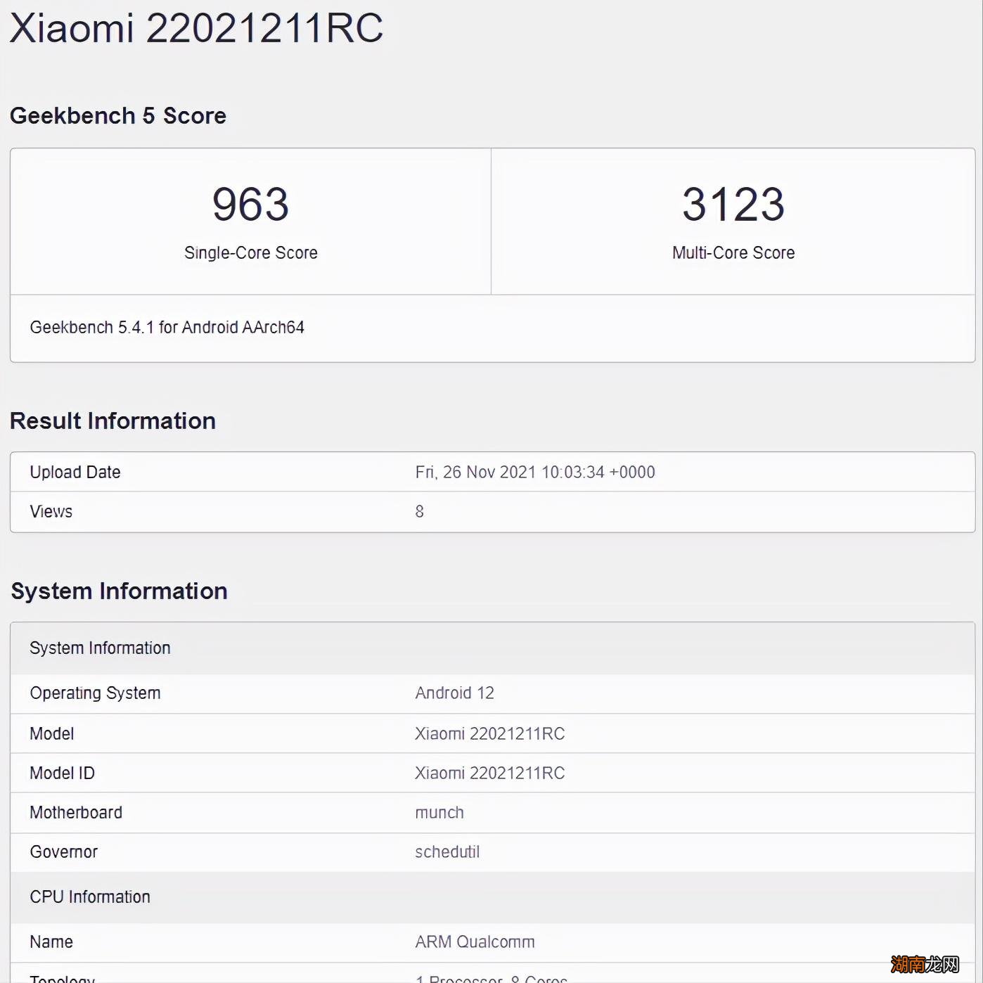 性能对比属于什么水平 骁龙870和麒麟990差距多少