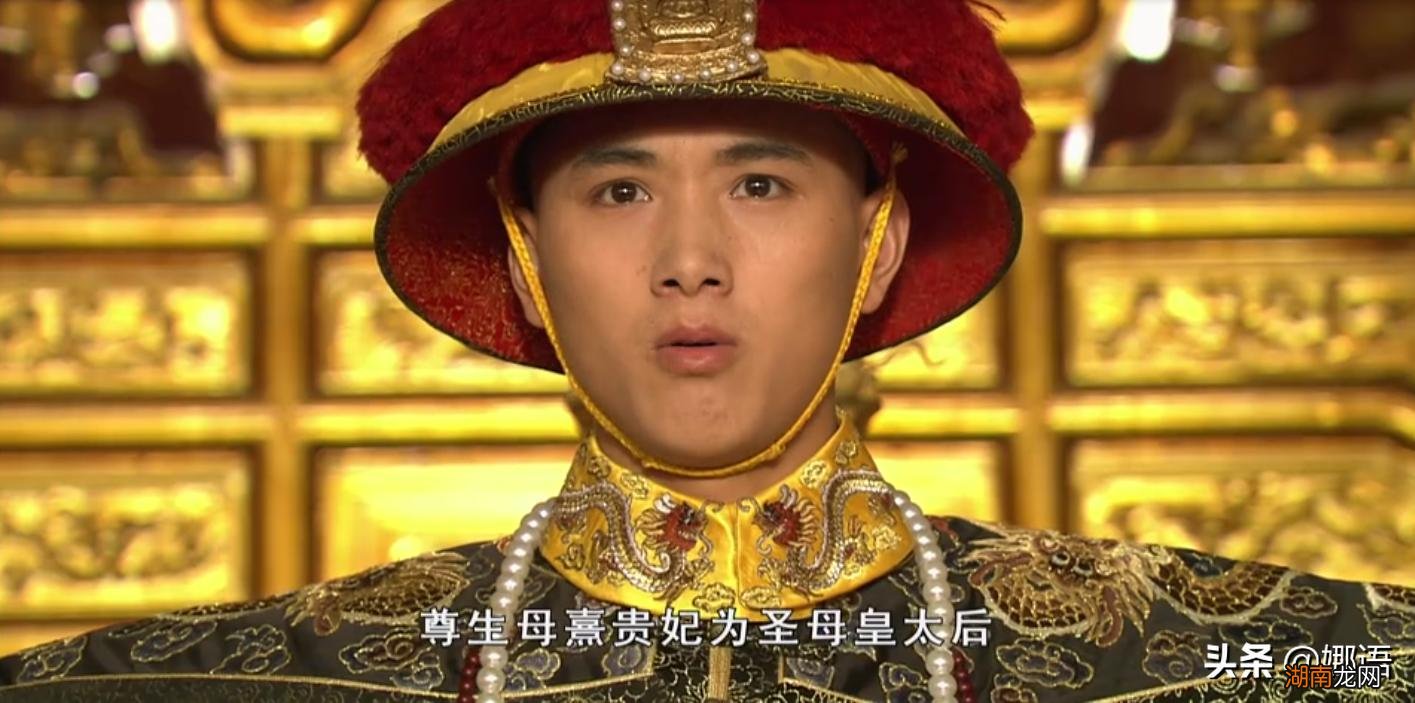 历史上圣母皇太后是什么意思 圣母皇太后的地位怎么样