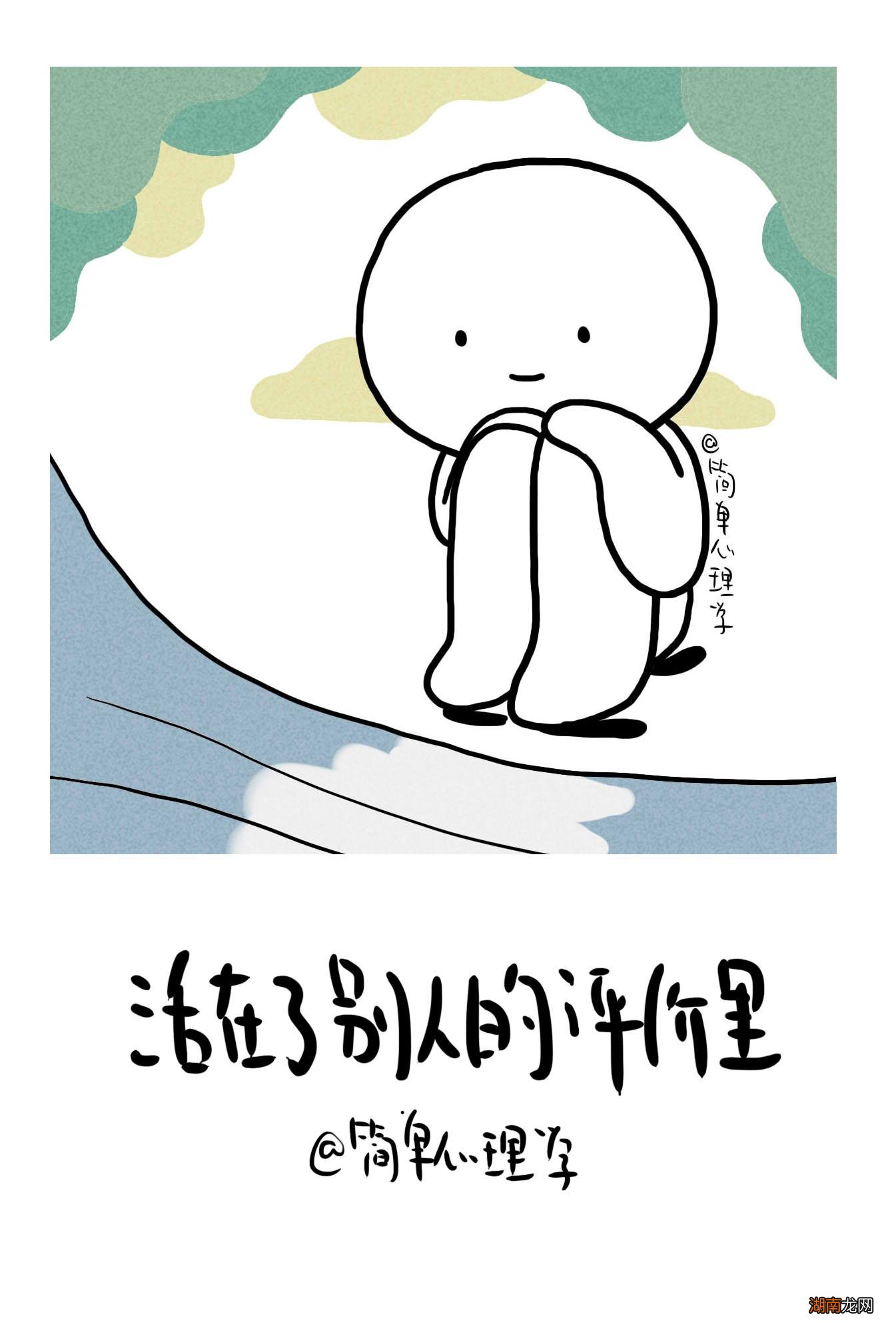 为什么有些人会陷入自我厌恶问题 自我厌恶是什么心理