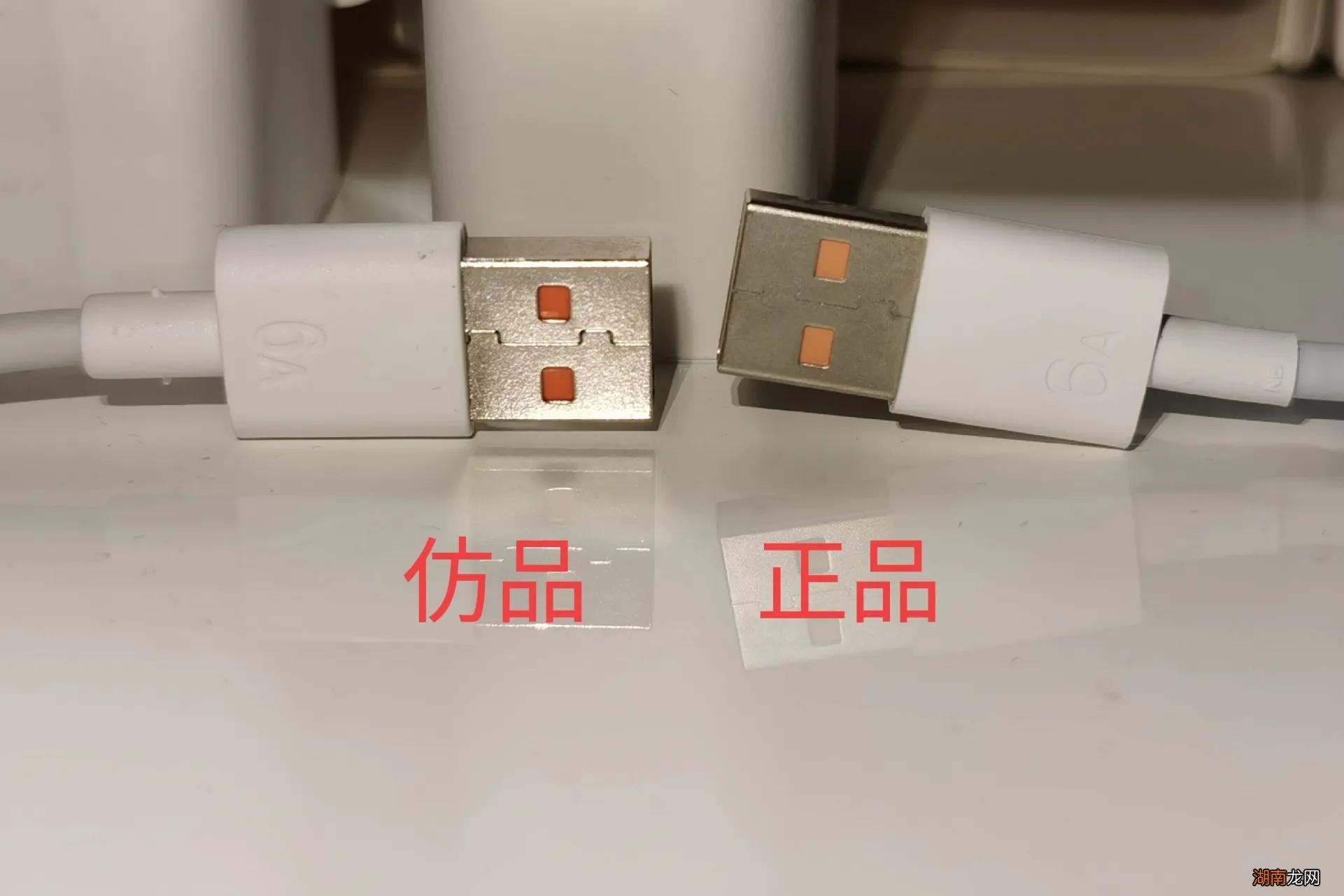 图解辨别华为66W充电器的方法 华为66w快充真假辨别