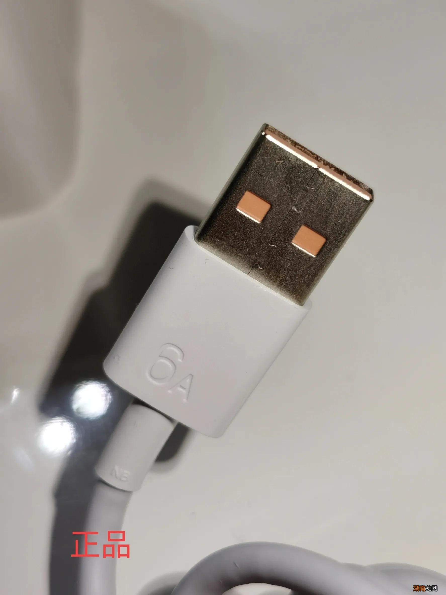 图解辨别华为66W充电器的方法 华为66w快充真假辨别