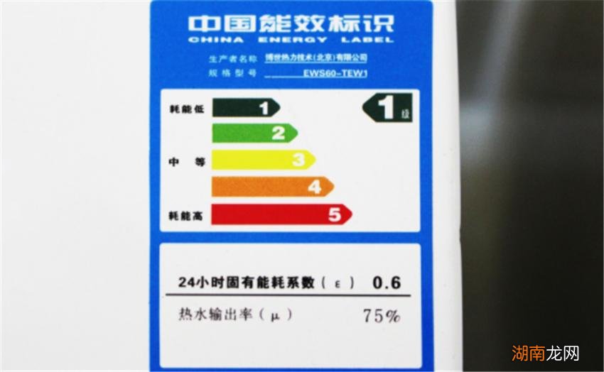 这样做安全又省电 热水器常开省电还是用时再开省电