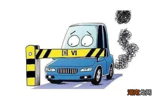 国五是什么时候停止上牌的