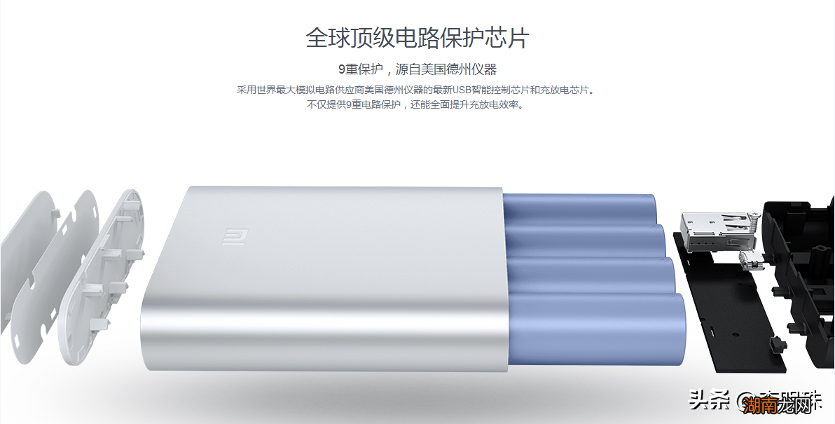 充电宝鼓包了是怎么回事 充电宝鼓包还能继续使用吗