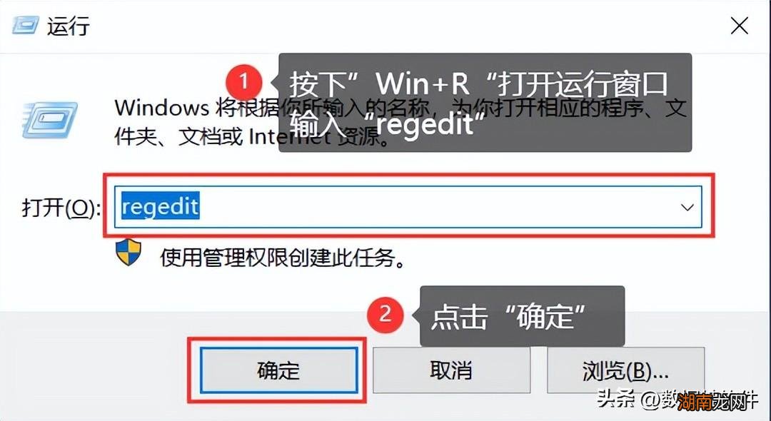 u盘被写保护最简单解除方法 u盘写保护状态怎么解除