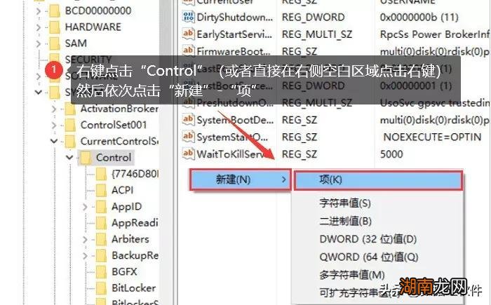u盘被写保护最简单解除方法 u盘写保护状态怎么解除