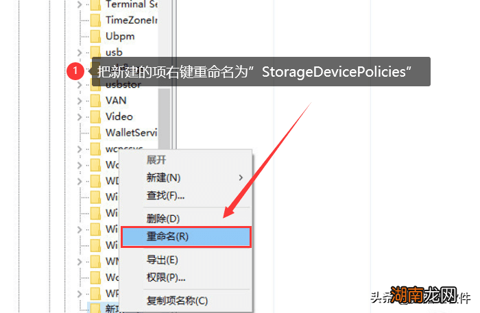 u盘被写保护最简单解除方法 u盘写保护状态怎么解除