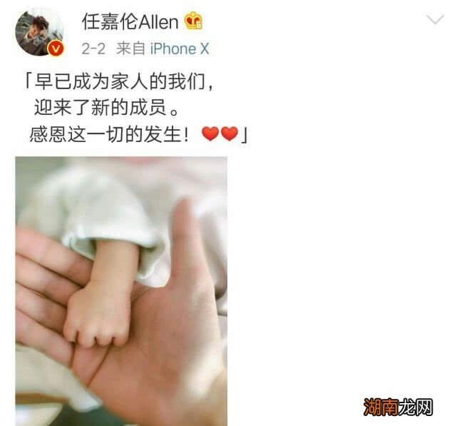 演员任嘉伦的老婆到底是谁 任嘉伦胡萝卜事件是什么