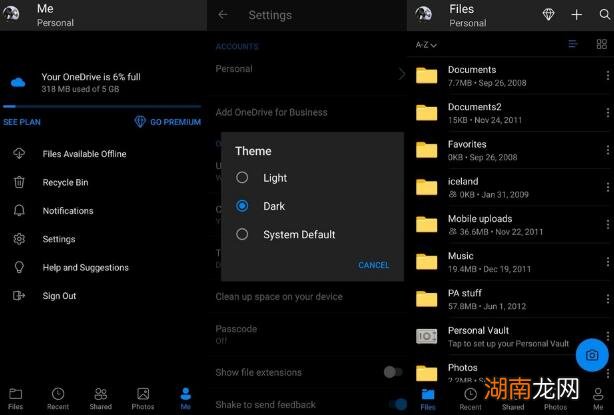 OneDrive现在在Android手机上支持黑暗模式