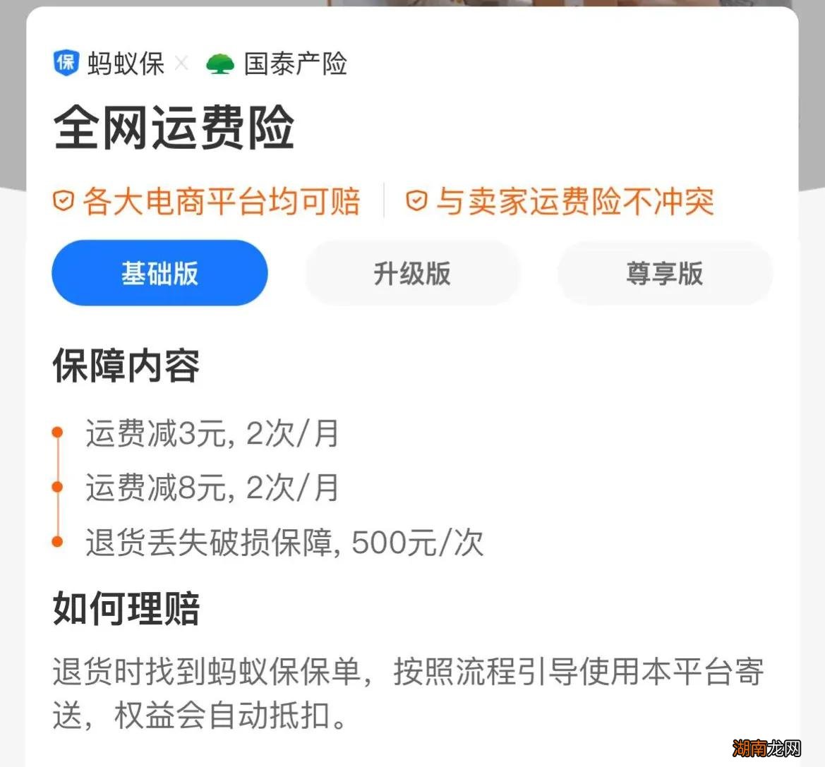 同城寄什么快递会比较划算 寄同城快递哪个最便宜