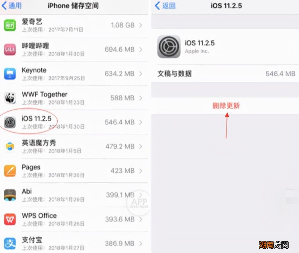 iphone更新失败怎么办 无法验证更新不再连接互联网