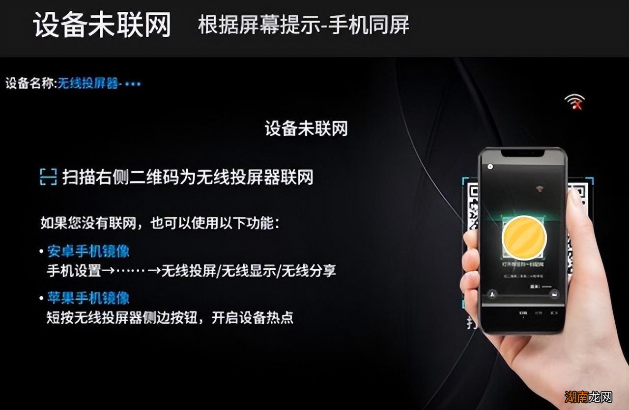 轻松搞定手机投屏电视的教程 如何投屏到电视机上全屏