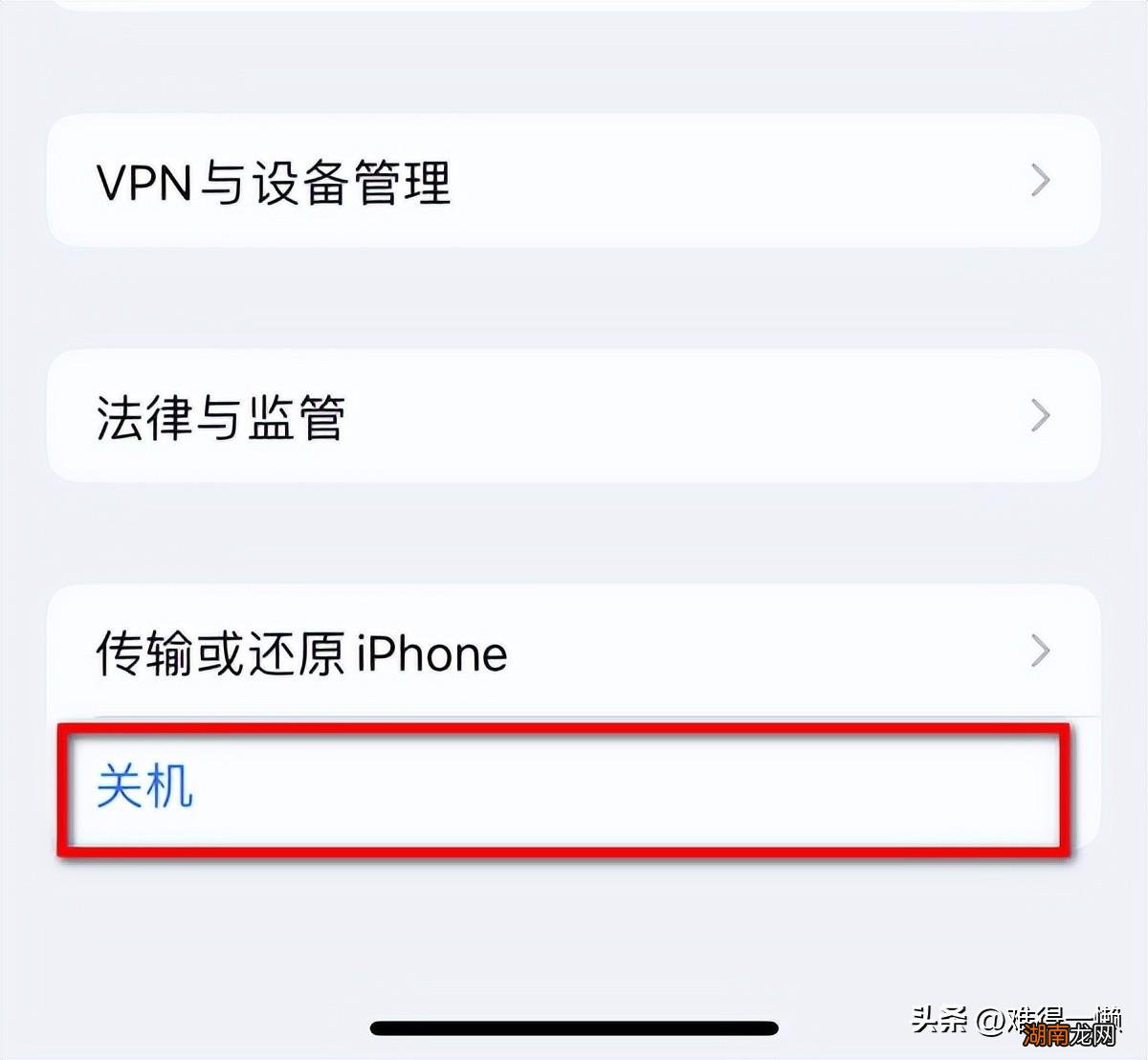 iphone14人脸识别设置技巧 苹果人脸识别在哪里设置