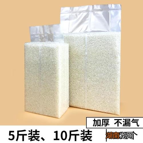 没拆封压缩包装的过期的米能吃吗