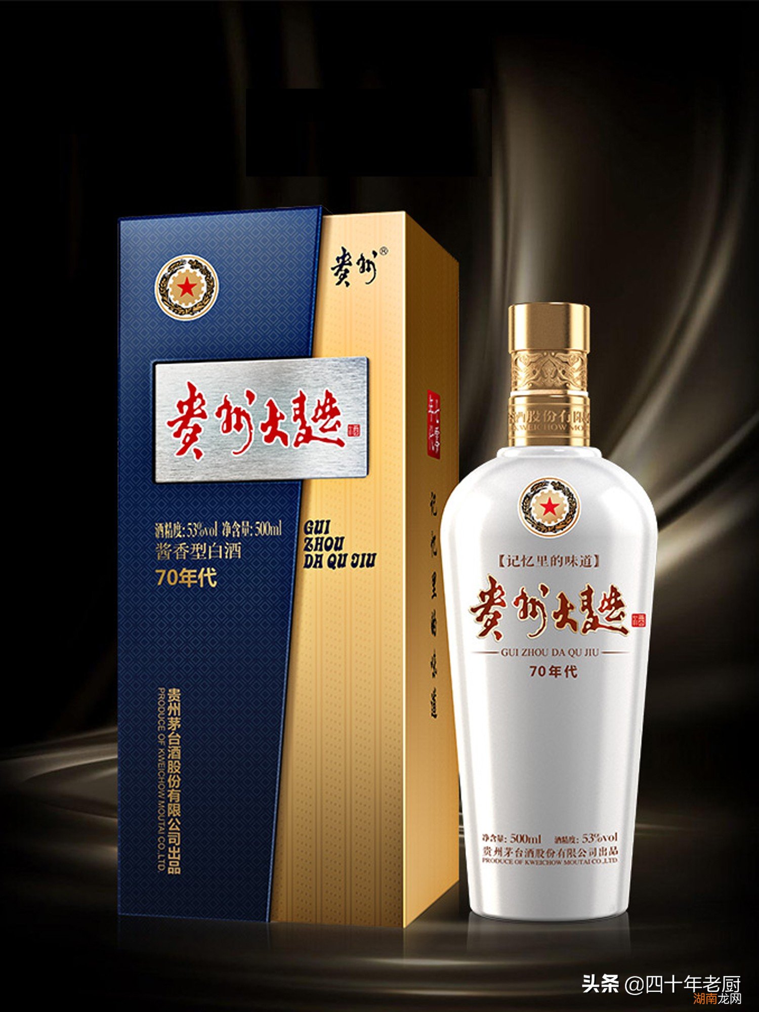 茅台系列酒划分出来的几个等级 茅台系列酒档次排名