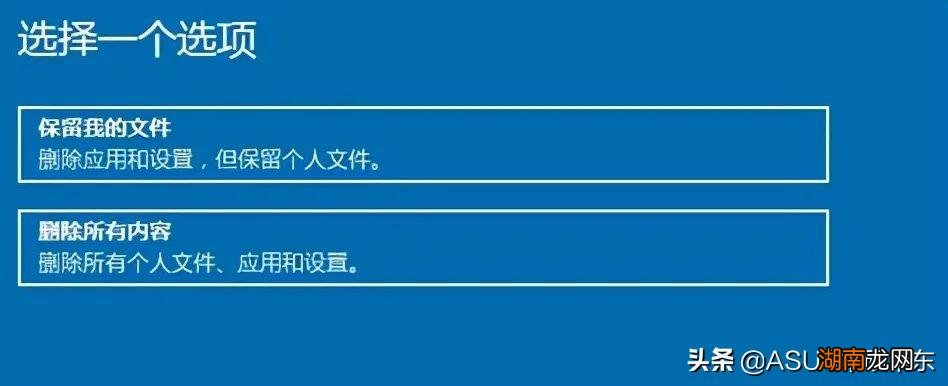 Win11/10如何恢复系统 电脑重置后悔了可以恢复吗