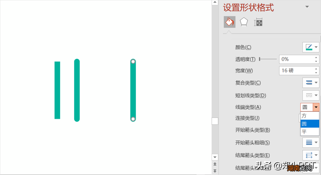 5个常见的标题栏设计方法 ppt标题样式怎么设置