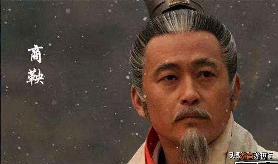 商鞅最终是被五马分尸而死吗 秦国商鞅为什么被处死