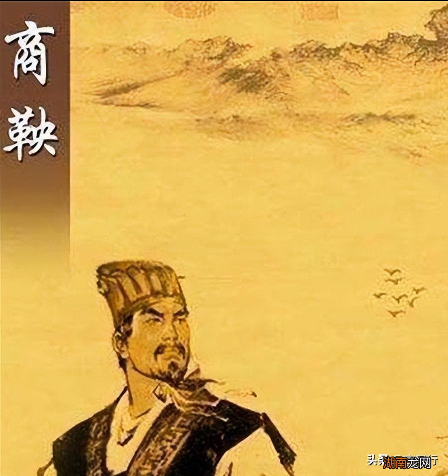 商鞅最终是被五马分尸而死吗 秦国商鞅为什么被处死