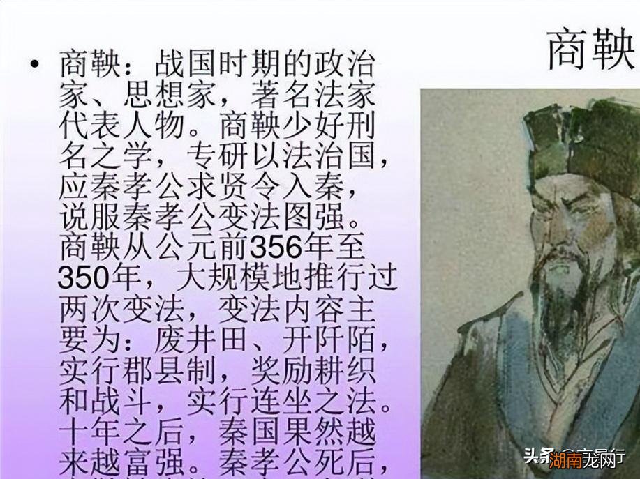 商鞅最终是被五马分尸而死吗 秦国商鞅为什么被处死