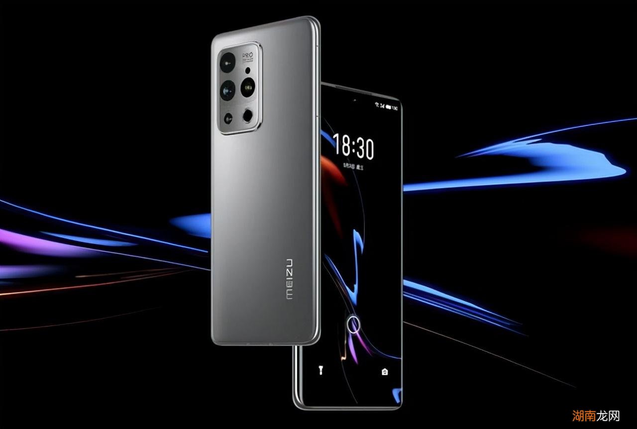 魅族18和18s手机哪个更值得买 魅族18和18s区别