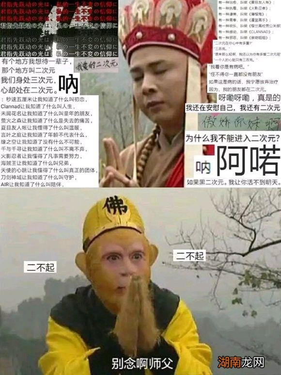 突然爆火的“呐”是什么梗 呐是什么意思