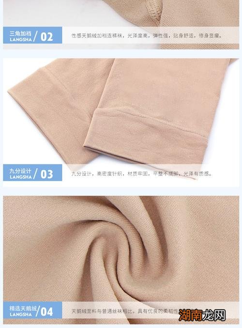 丝袜120d和80d对比质感差别