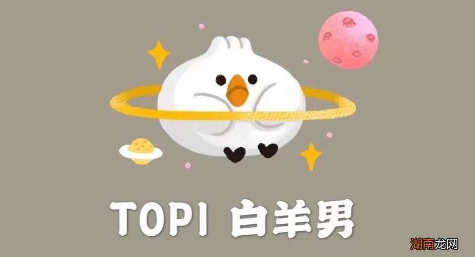 有受虐潜质的三大星座 你越虐他他就越爱你的星座男