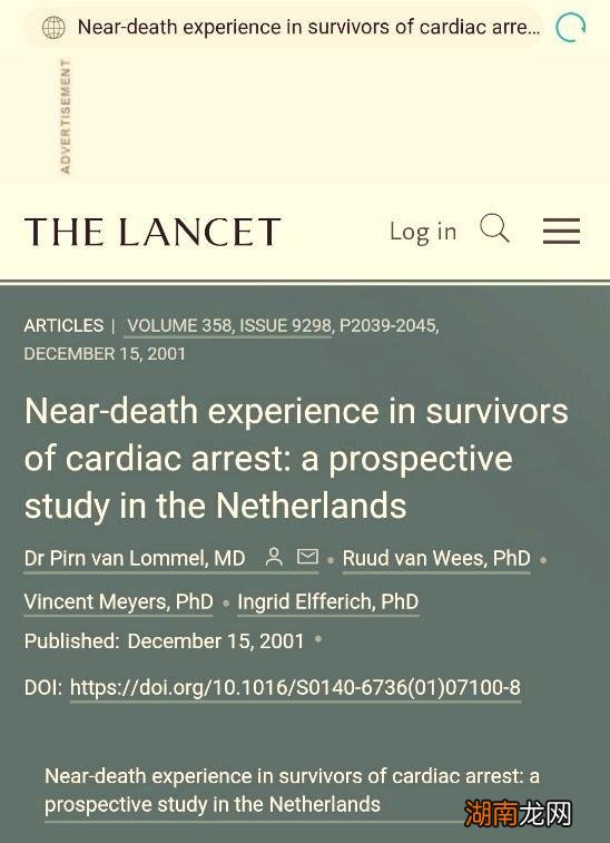 人去世后到底会去哪里灵魂还回来吗 人死后有灵魂吗