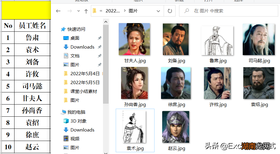 批量插入大量图片到表格 excel怎么把图片嵌入表格里