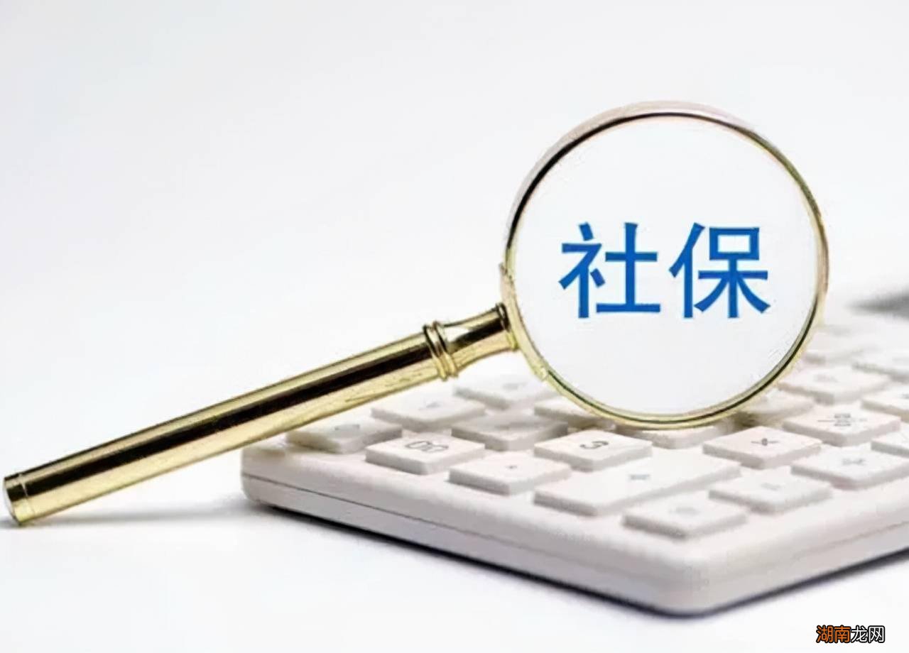 社保断交后五险一金可以自己交吗 断交社保有什么影响