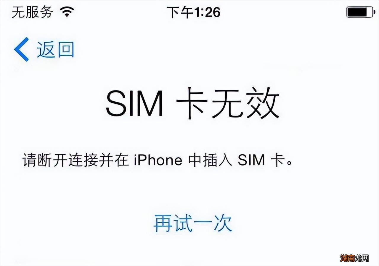 手机已插卡但显示无服务怎么办 电话卡突然无服务怎么回事