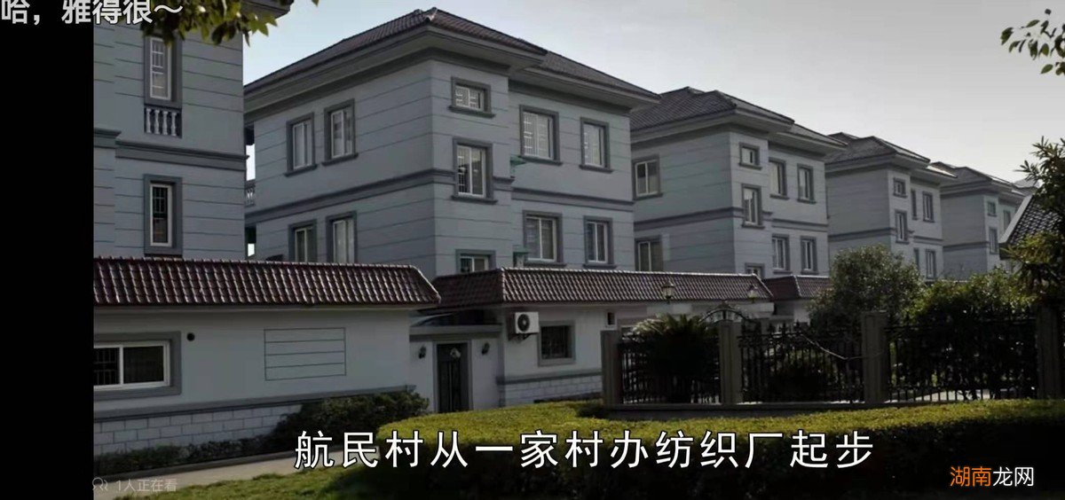 国内最富有的土豪村排行榜 全中国最有钱的村叫什么