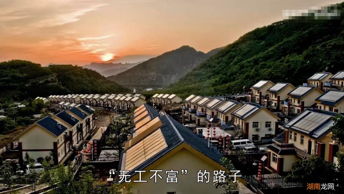 国内最富有的土豪村排行榜 全中国最有钱的村叫什么