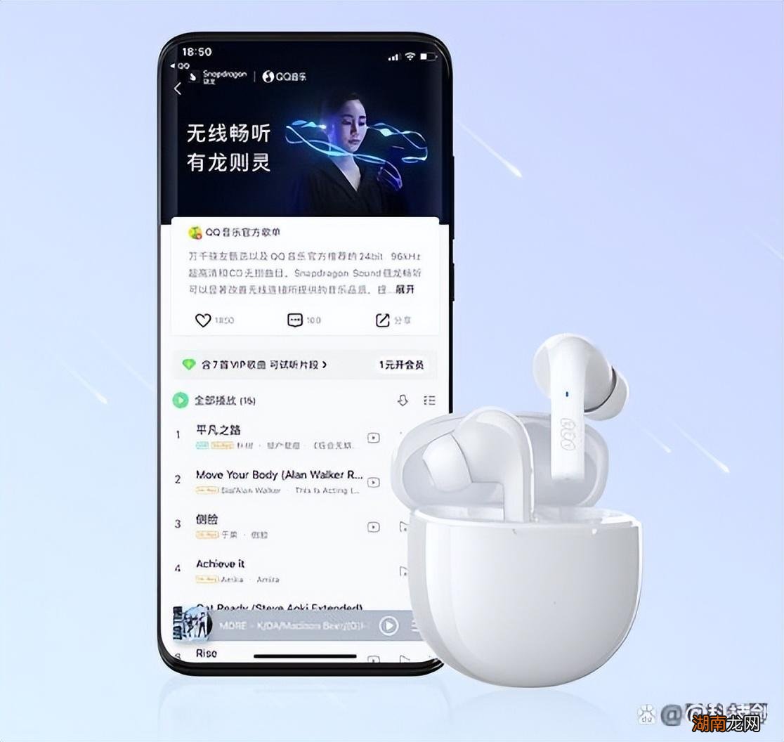 性价比较高的蓝牙耳机推荐 手机无线耳机哪个品牌音质好