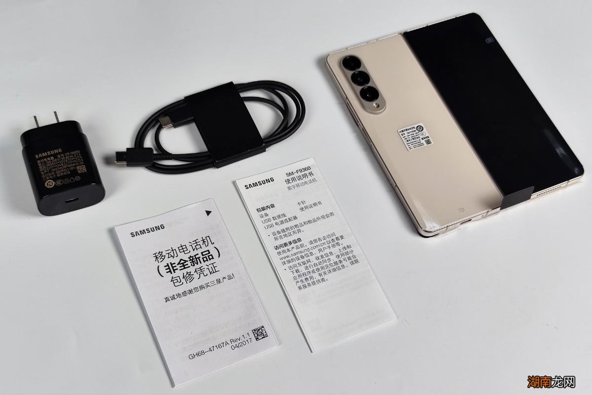 官翻机质量可靠性值得买吗 官翻机是什么意思