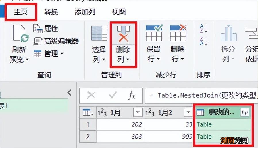 excel表中提取重复值 怎么筛选出两个表格中的相同数据