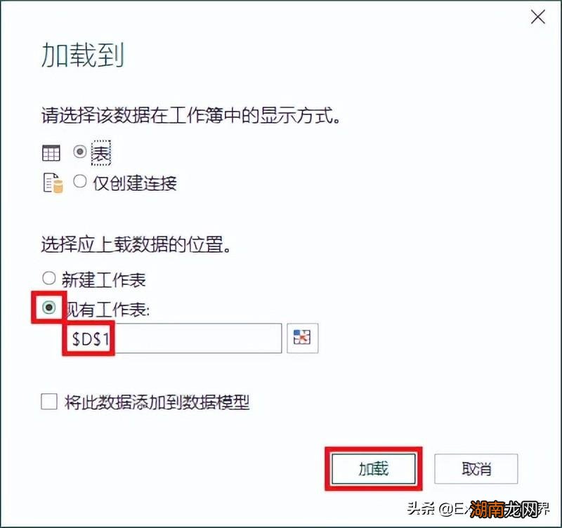 excel表中提取重复值 怎么筛选出两个表格中的相同数据