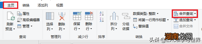 excel表中提取重复值 怎么筛选出两个表格中的相同数据