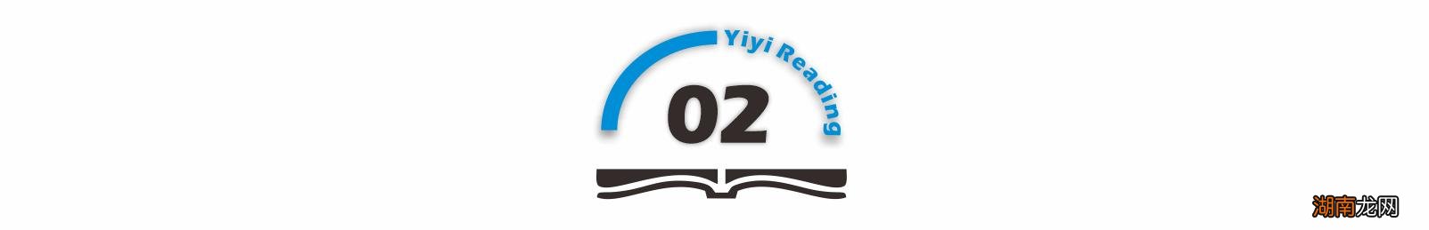 百家讲坛主讲人蒙曼老师的个人资料 教授蒙曼老师的简介