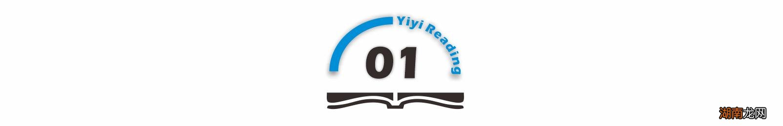 百家讲坛主讲人蒙曼老师的个人资料 教授蒙曼老师的简介