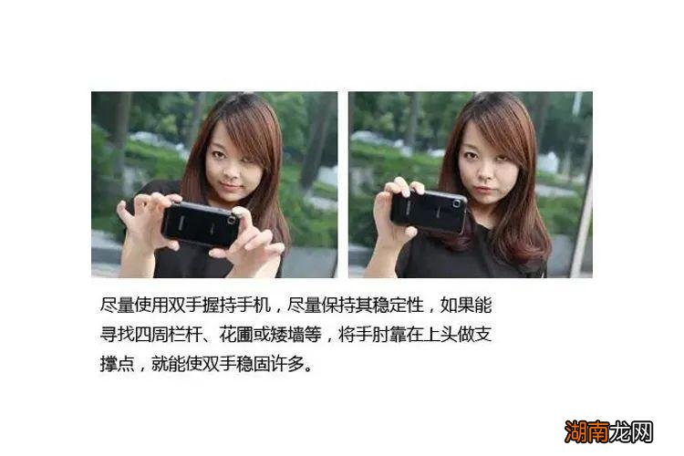 掌握这6点拍效果最好 手机怎么拍照好看又上镜