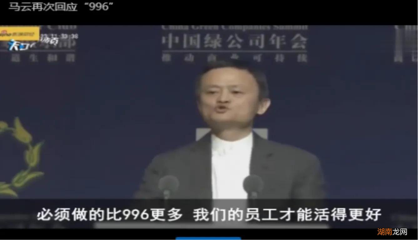 886和715分别是什么工作模式 996是什么意思