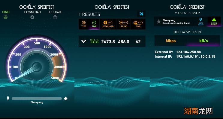 显示器分辨率多少最好 1920x1080分辨率是几k