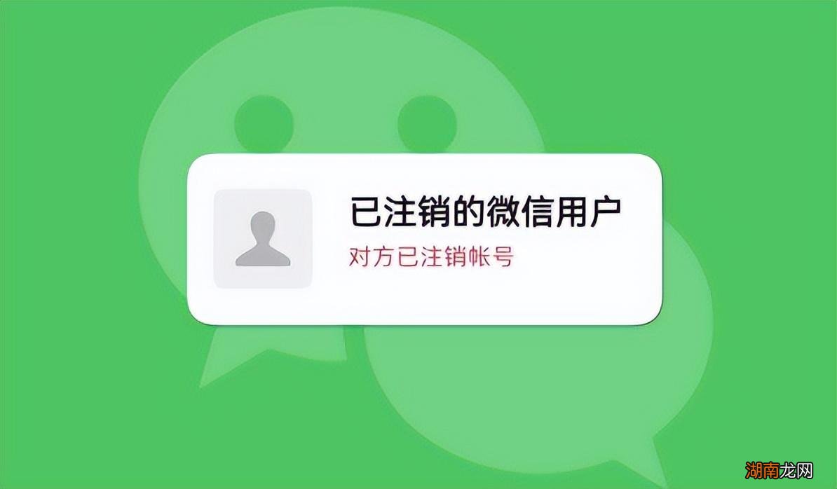 怎么注销本人名下其他微信号 手机号开通微信能注销吗