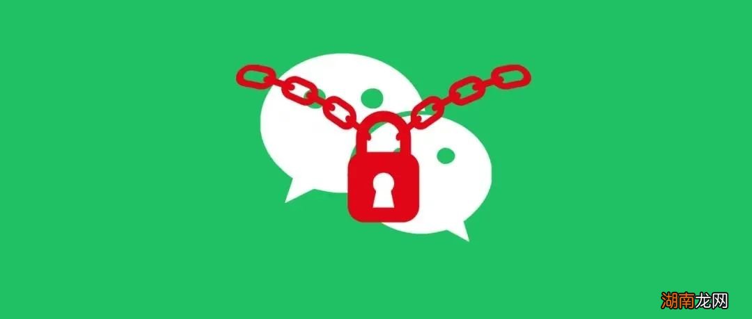 微信怎么设置密码锁屏不让别人看