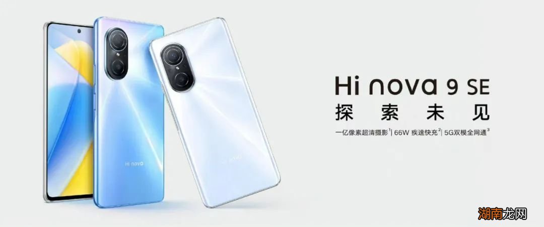 和华为是一个品牌吗 hinova和华为什么关系