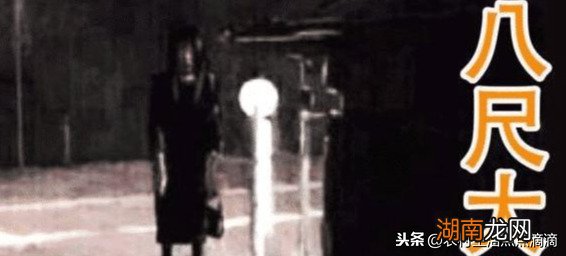 关于日本恐怖故事八尺大人的来历 日本八尺大人传说