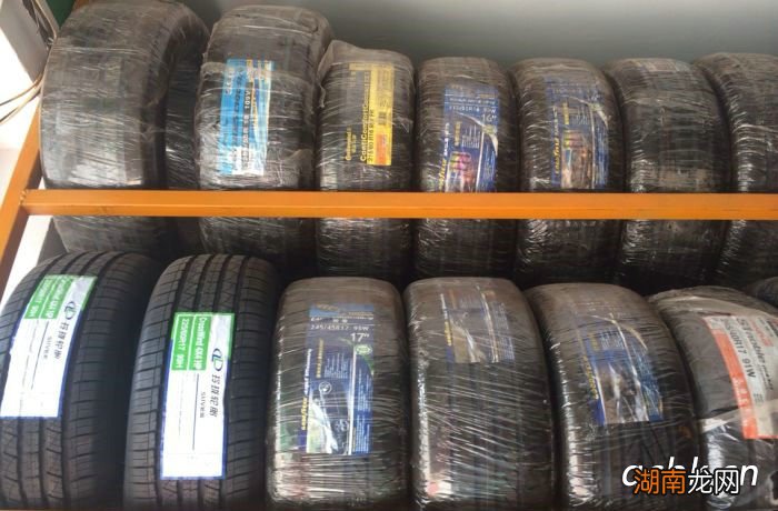 好运轮胎质量怎么样