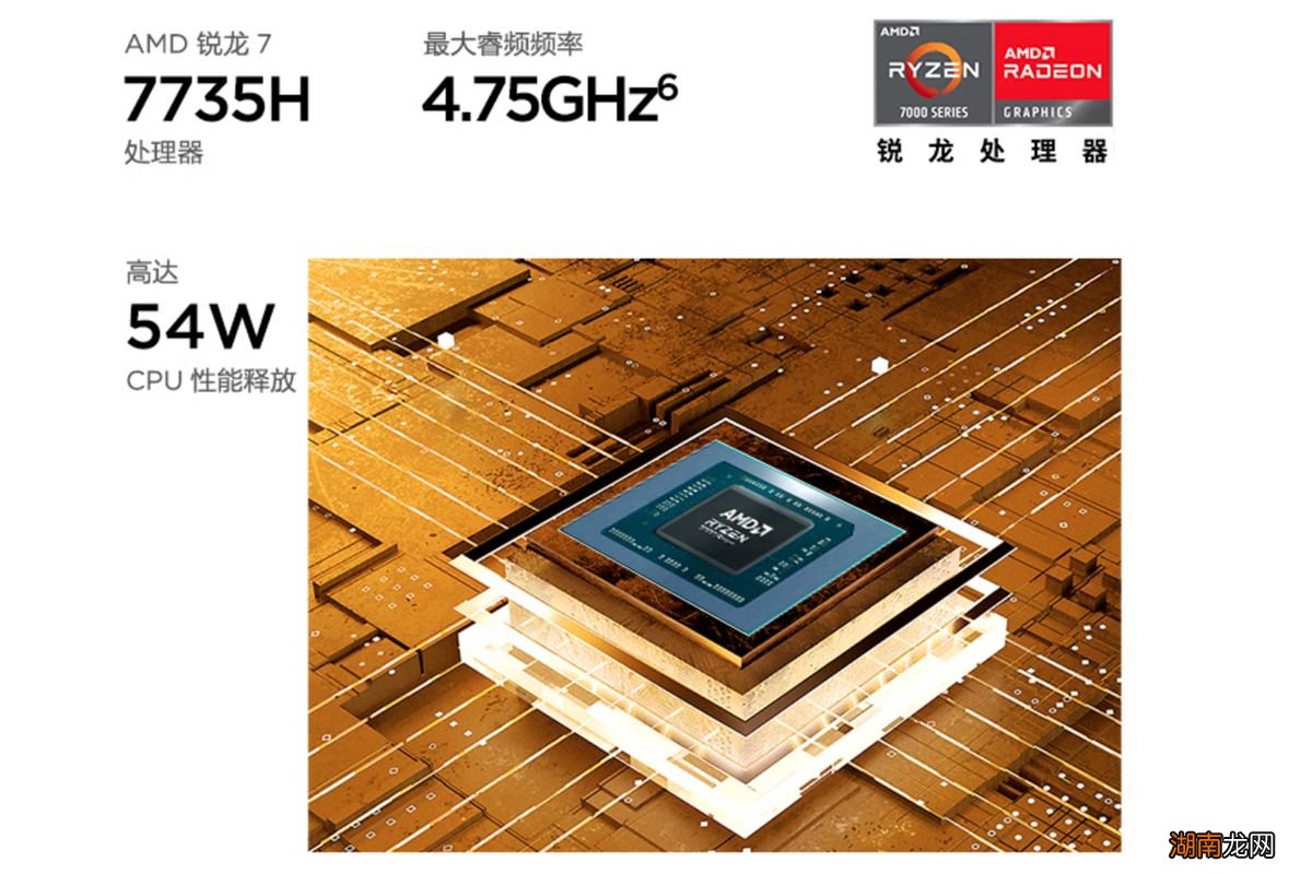 同型号两款笔记本对比 笔记本买amd还是英特尔好